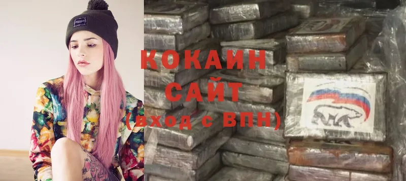 Cocaine Эквадор  OMG зеркало  Усолье 