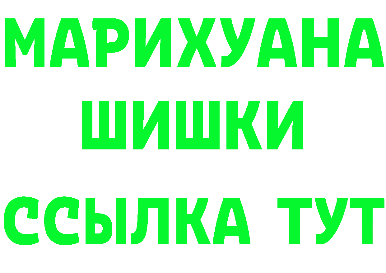 A-PVP VHQ как войти shop ОМГ ОМГ Усолье